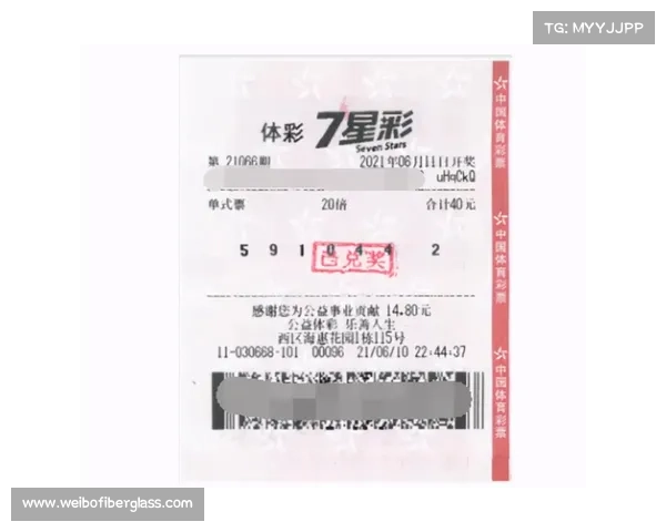 七星彩玩法深度解析与投注技巧分享 助你赢得更多大奖 七星彩玩法深度解析与投注技巧分享 助你赢得更多大奖